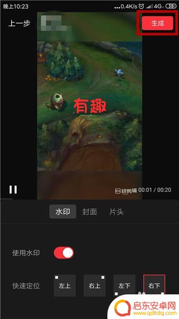 用手机录视频怎么加字幕 手机上如何给视频添加字幕