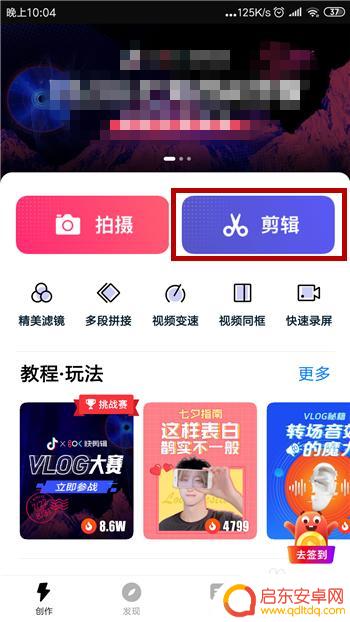 用手机录视频怎么加字幕 手机上如何给视频添加字幕