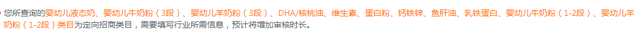 抖音以下为定向类目(抖音定向类目是什么意思)