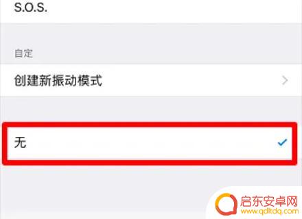 手机出现通知铃声怎么取消(手机出现通知铃声怎么取消掉)