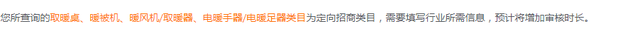 抖音以下为定向类目(抖音定向类目是什么意思)