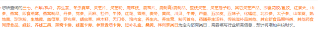 抖音以下为定向类目(抖音定向类目是什么意思)