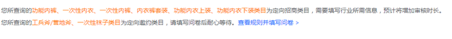 抖音以下为定向类目(抖音定向类目是什么意思)