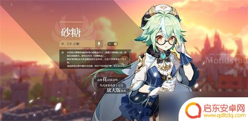原神什么道具能回血 原神回血武器推荐