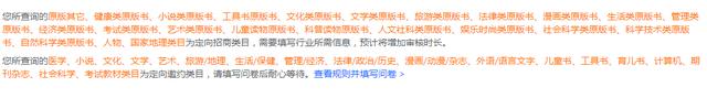 抖音以下为定向类目(抖音定向类目是什么意思)