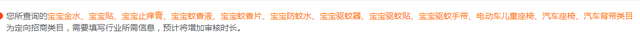 抖音以下为定向类目(抖音定向类目是什么意思)