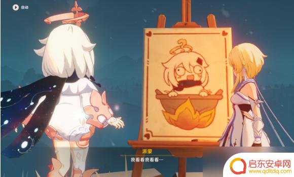 原神中的男女cp 原神官方公认的CP排行榜