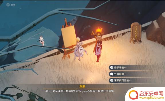 原神中的男女cp 原神官方公认的CP排行榜