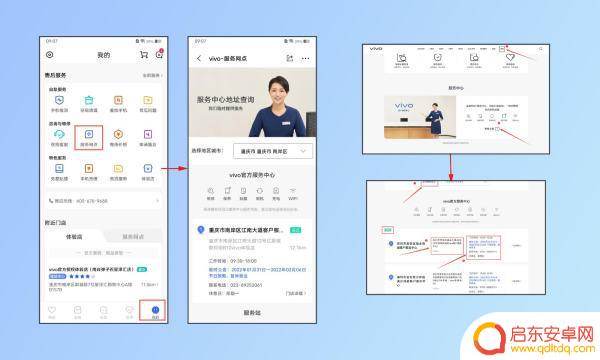 手机横线怎么清理(手机横线怎么清理干净)