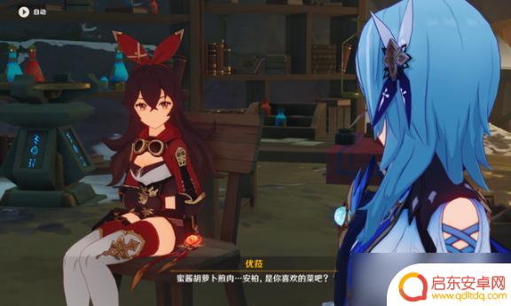 原神中的男女cp 原神官方公认的CP排行榜
