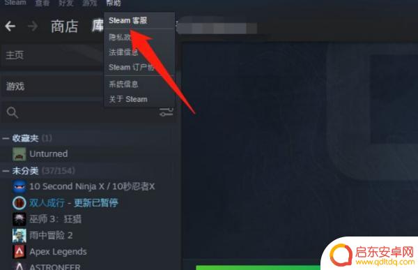 steam入库时间怎么看(steam怎么看入库记录)