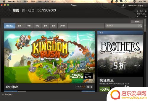 steam如何设置中午 Steam中文设置教程