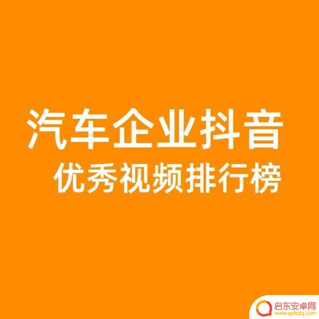 抖音梅赛德斯广告音乐(抖音梅赛德斯背景音乐)