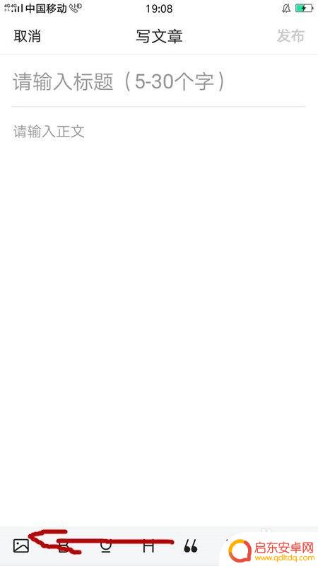 手机怎么加头条广告 今日头条广告投放流程