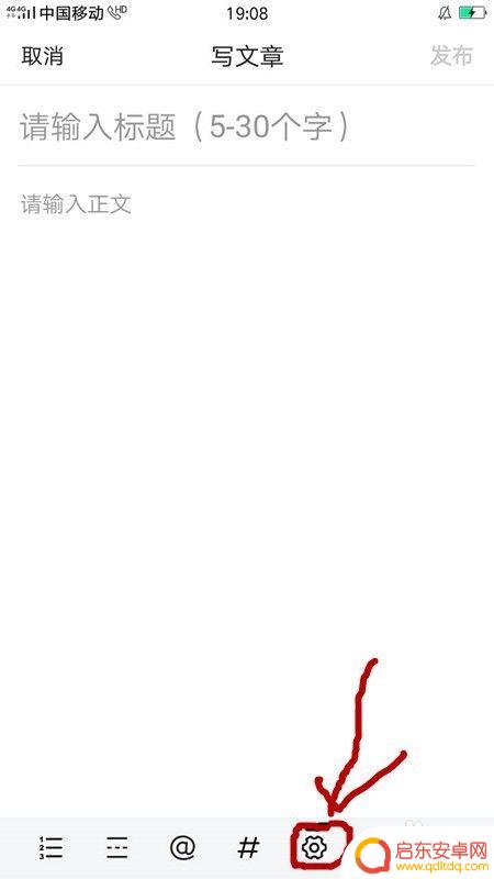 手机怎么加头条广告 今日头条广告投放流程