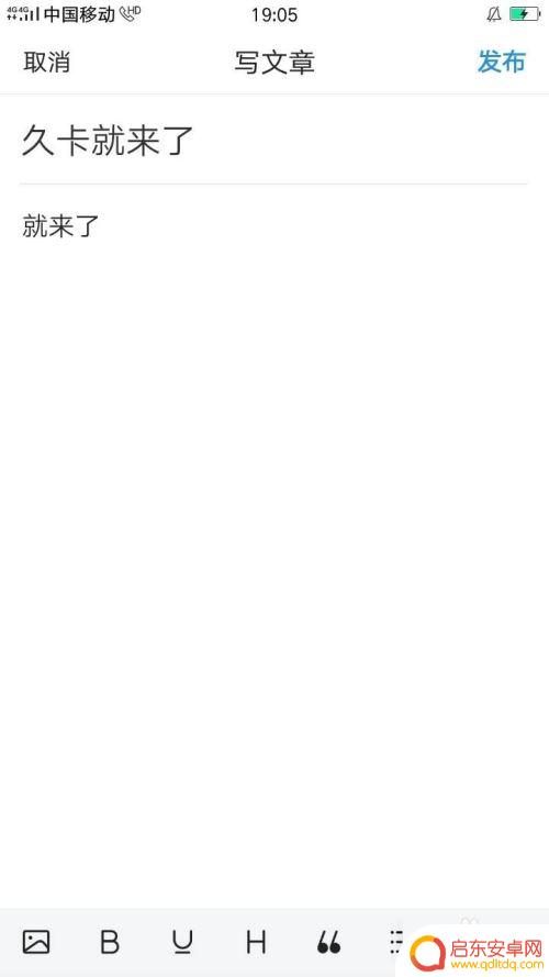 手机怎么加头条广告 今日头条广告投放流程