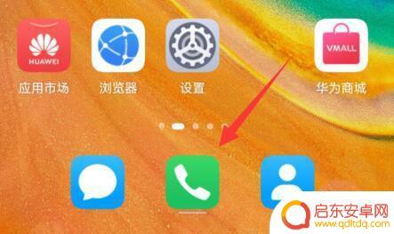 如何从sim卡导出联系人到华为手机 华为mate50 sim卡联系人导入教程