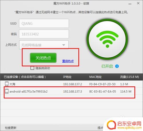 如何学会拿手机控制电脑 怎样用手机远程控制电脑