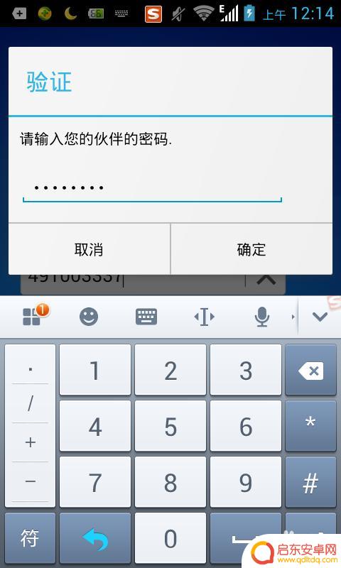 如何学会拿手机控制电脑 怎样用手机远程控制电脑