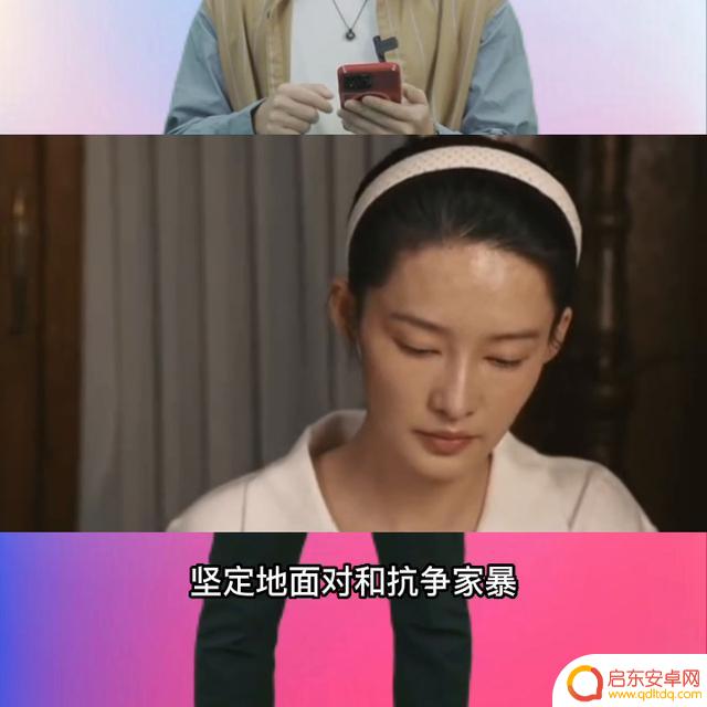 抖音家暴事件视频(抖音家暴事件视频是真的吗)