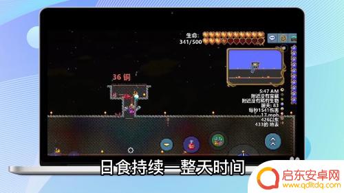 在泰拉瑞亚中怎么日食 泰拉瑞亚日食怎么激活
