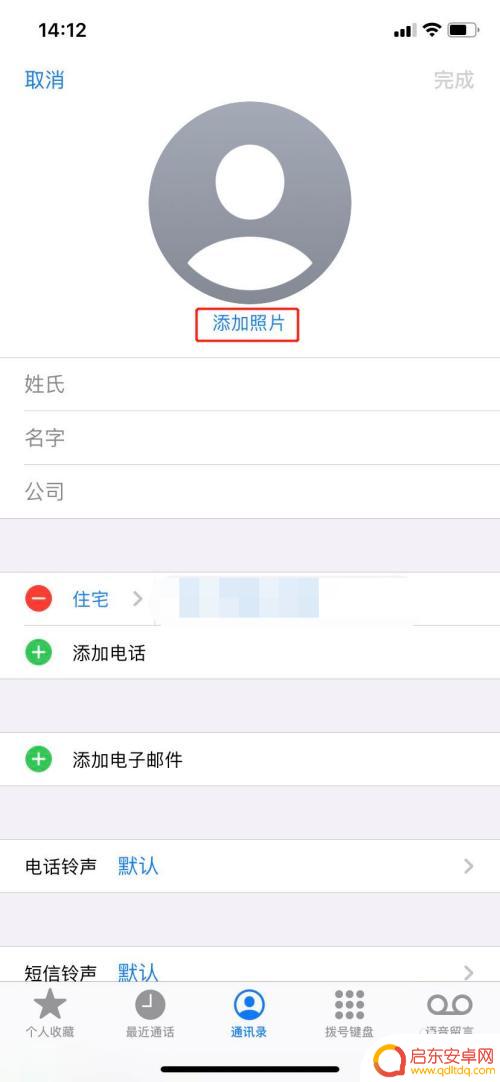 手机来电设置头像怎么设置 如何在iPhone上设置自定义来电头像