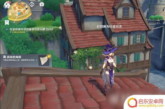 原神风暴后遗症攻略 如何完成原神风暴后遗症任务