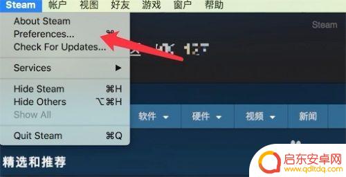 steam更改游戏共享 Steam如何共享游戏给好友的步骤