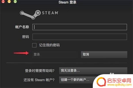 steam更改游戏共享 Steam如何共享游戏给好友的步骤