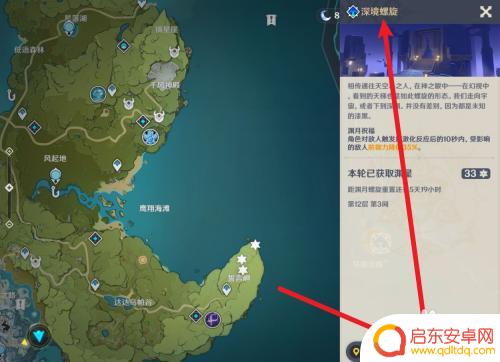 原神宝箱等级原石怎么刷？最佳方法揭秘！