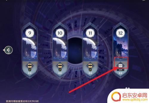 原神宝箱等级原石怎么刷?最佳方法揭秘!