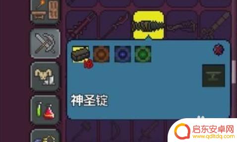 泰拉瑞亚夜明珠制作教程 泰拉瑞亚夜明锭使用攻略