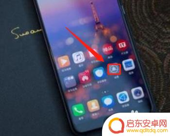 华为耳机如何与苹果手机连接 华为蓝牙耳机连接苹果手机的方法