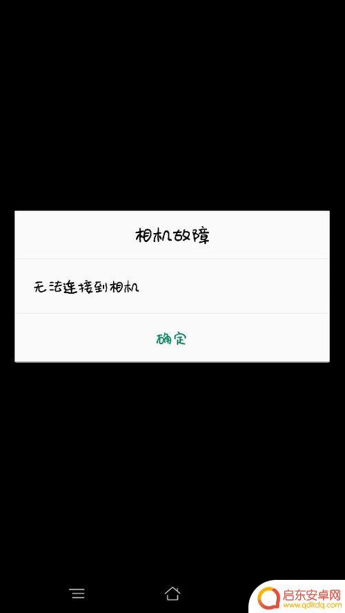 为什么手机所有摄像头都打不开 电脑摄像头画面不清楚可能是什么原因