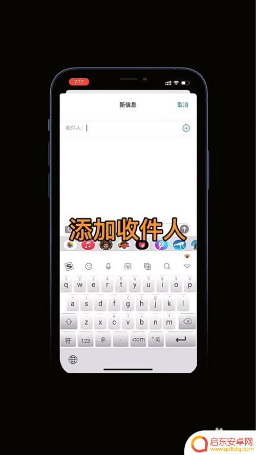 苹果手机发消息怎么切换主副号 如何在iPhone双卡模式下切换发送短信的主副卡