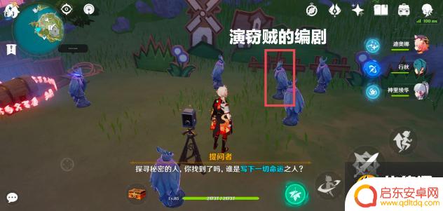 怎么指认目标原神 原神谜鸦论处全部点位图文解析