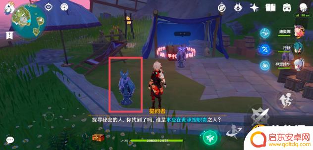 怎么指认目标原神 原神谜鸦论处全部点位图文解析