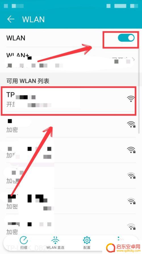 手机怎么莲接网络 手机如何连接WIFI热点
