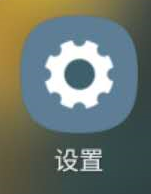 三星手机息屏屏幕显示时间怎么设置 三星S10怎样修改时钟样式