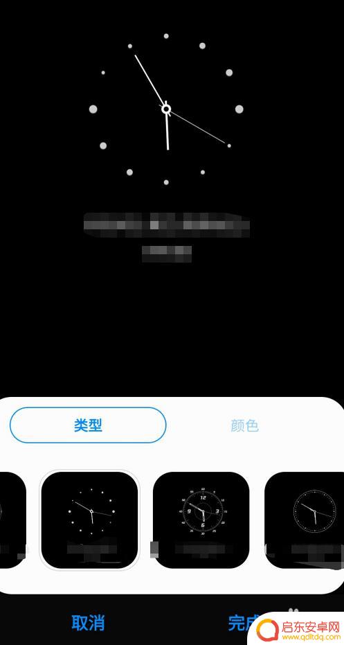三星手机息屏屏幕显示时间怎么设置 三星S10怎样修改时钟样式