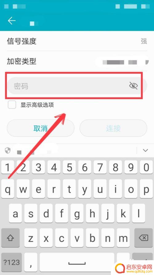 手机怎么莲接网络 手机如何连接WIFI热点