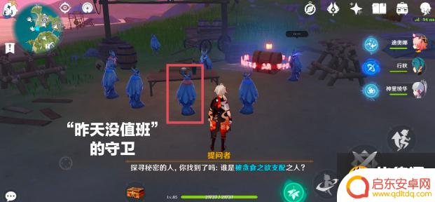 怎么指认目标原神 原神谜鸦论处全部点位图文解析