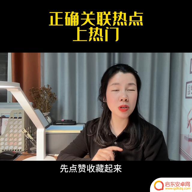 抖音热点榜单设置(抖音热点榜单设置在哪里)