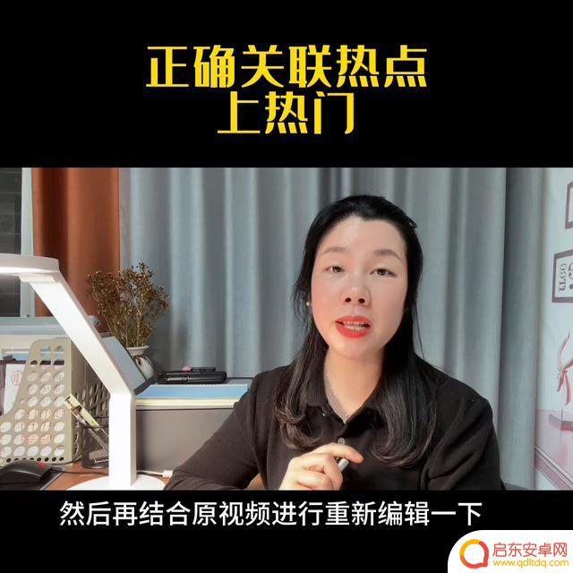 抖音热点榜单设置(抖音热点榜单设置在哪里)
