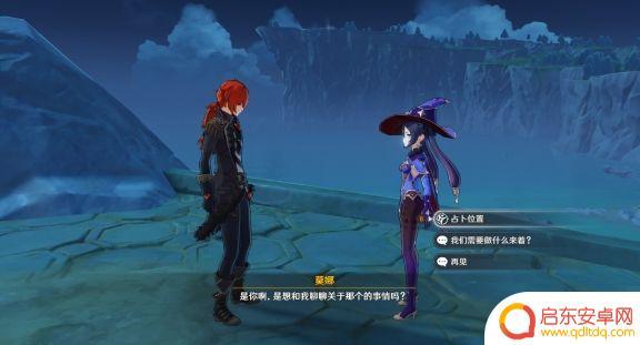 原神稻妻女性npc 原神诡梦之星稻妻NPC位置