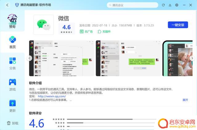 电脑老是提示抖音(电脑老是提示抖音登录)