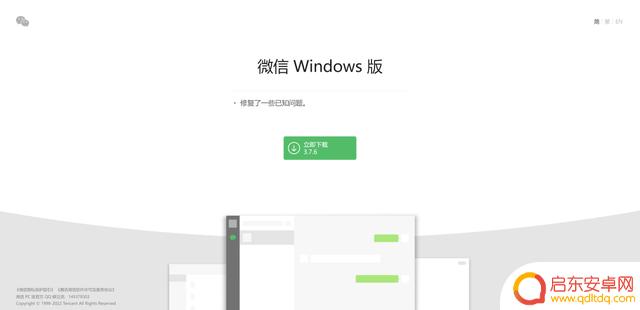 电脑老是提示抖音(电脑老是提示抖音登录)