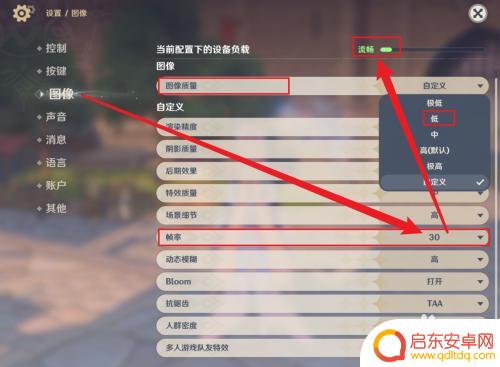 为什么电脑玩原神的时候卡顿 电脑玩原神卡顿怎么解决