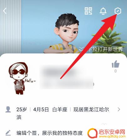 怎么关闭qq的王者资料卡 怎样关闭qq王者资料卡