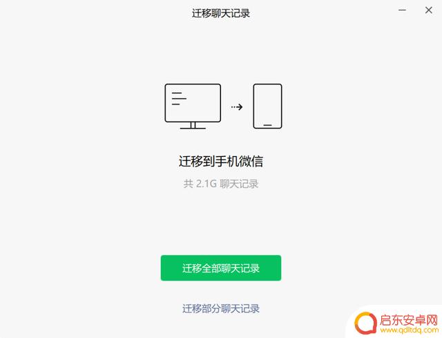电脑老是提示抖音(电脑老是提示抖音登录)